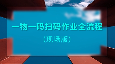 激光防偽標簽廠家的技術優勢與應用，提升品牌保護效果 