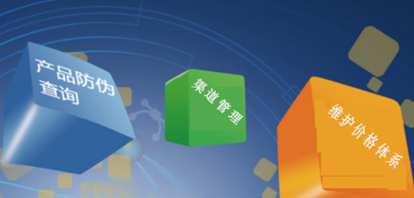 印刷防偽標簽，定制防偽標簽企業需明確哪些需求？
