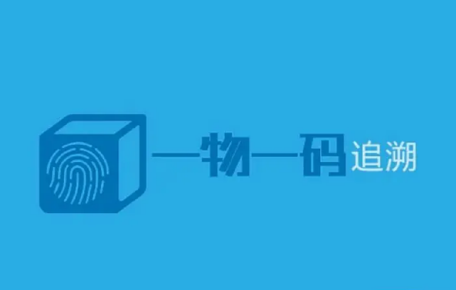 商品定制防偽標(biāo)簽?zāi)芊裉嵘a(chǎn)品市場(chǎng)信任度？