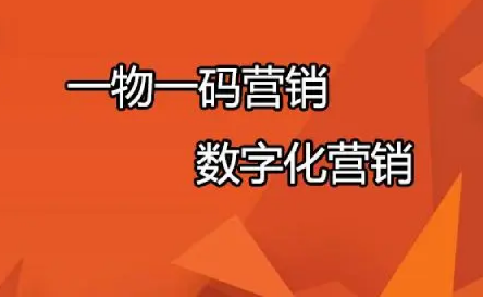 防偽標簽如何定制？防偽標簽如何防偽？