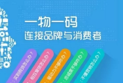 專業防偽標簽廠家的設計與制作，保護品牌形象與價值 