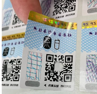 茶葉印刷防偽標簽廠家，茶葉防偽標簽印刷制作流程